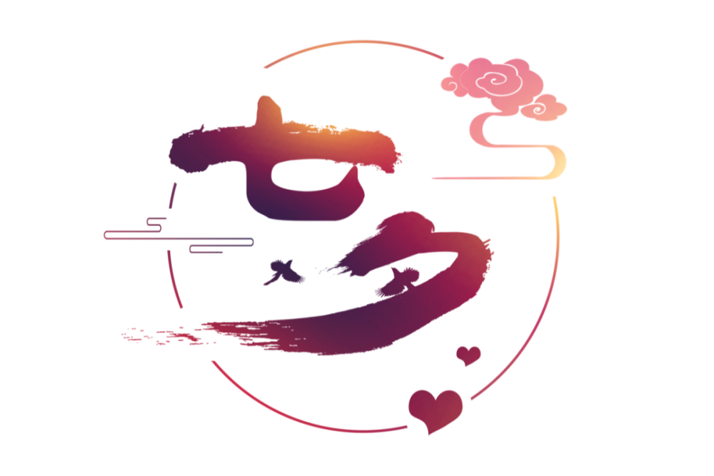 七夕节创意字体设计