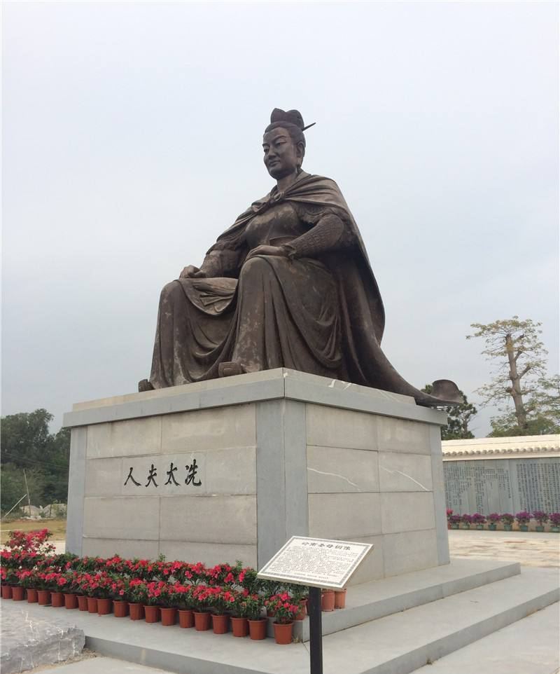 谯国夫人即冼珍,又称"冼夫人,是南北朝时期高凉郡(今广东茂名市电白