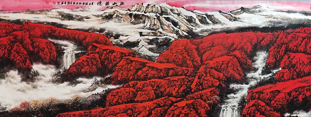 高劲松党旗下的艺术家国家级优秀书画作品展