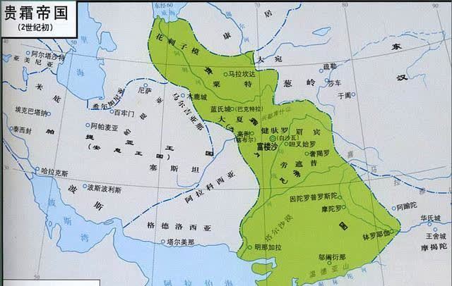 和塞种人一起西迁,南迁,击败了阿富汗一带的塞种人国家—大夏国