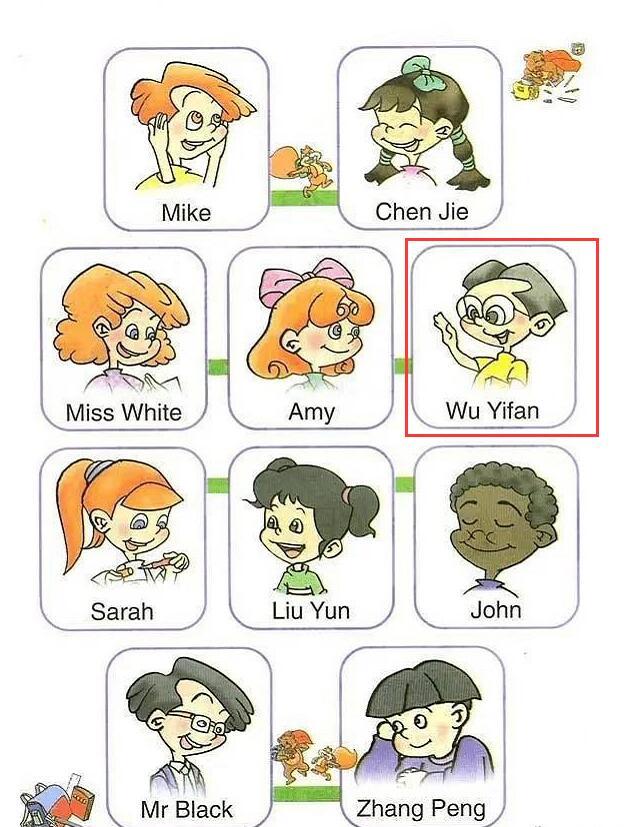 英语课本名字现wuyifan上热搜,网友:笑死,这名字20年前就有了