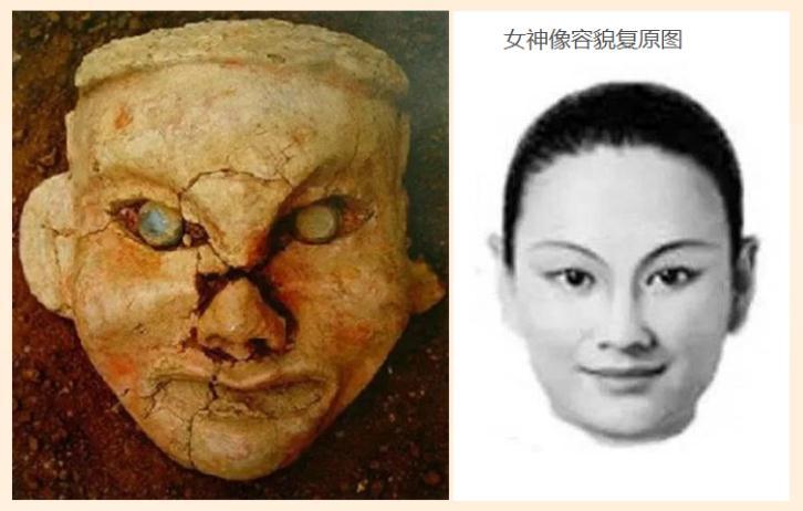 5000年前的"女神"长啥样?这尊红山文化人像告诉你:美!