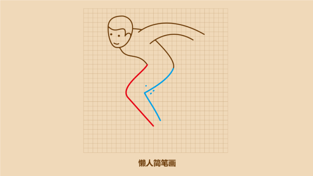 1分钟学会画苏炳添