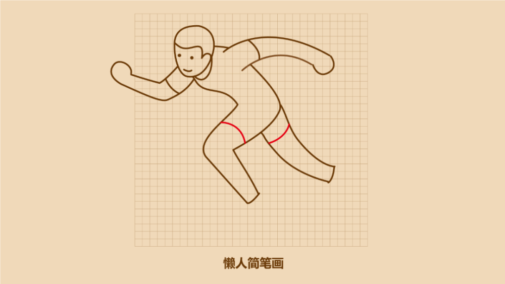 1分钟学会画苏炳添