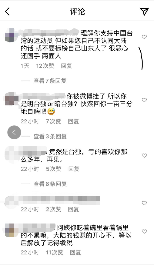 小S不当言论作死自己的星途，后续她在婆家怕是更没地位了吧