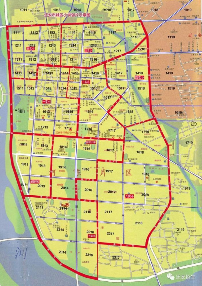 迁安多位市民反映教育园区划片不公市领导已回复