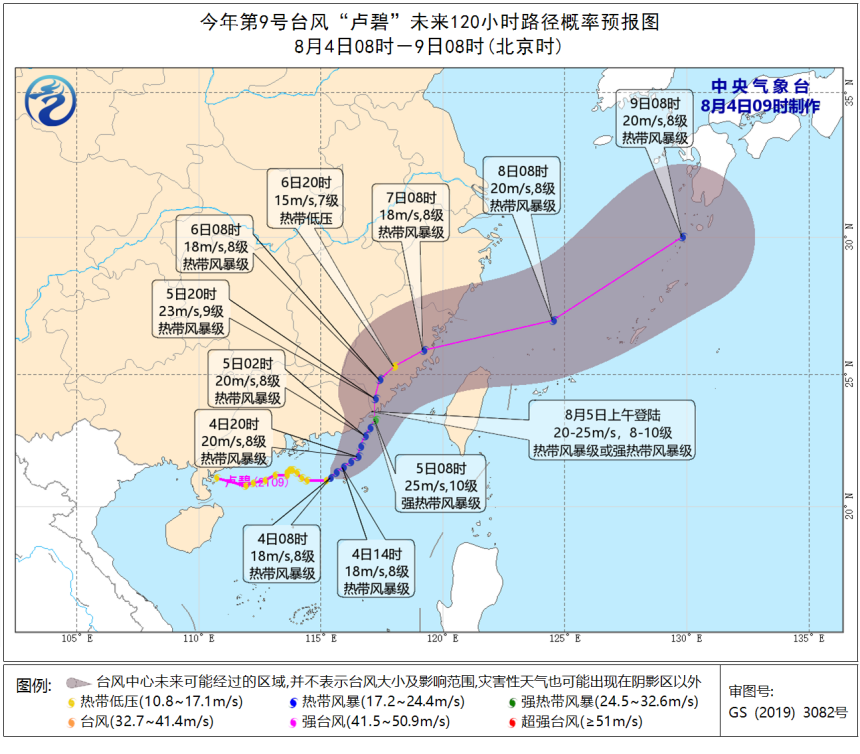 9号台风 卢碧 在广东近海生成 或于后天在闽粤交界一带登陆 全网搜