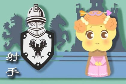 21年12月射手座脱单能脱单吗脱单概率 腾讯新闻