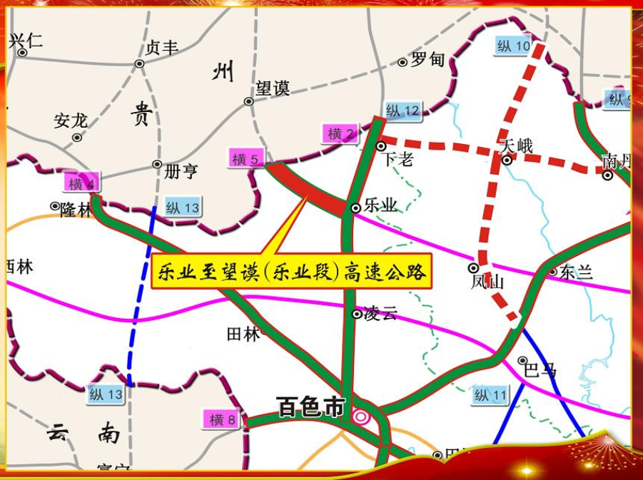 昭乐高速路线图图片