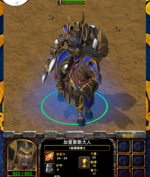 这位精灵王子人格塑造的关键人物,联盟的大元帅加里瑟斯肯定首当其冲