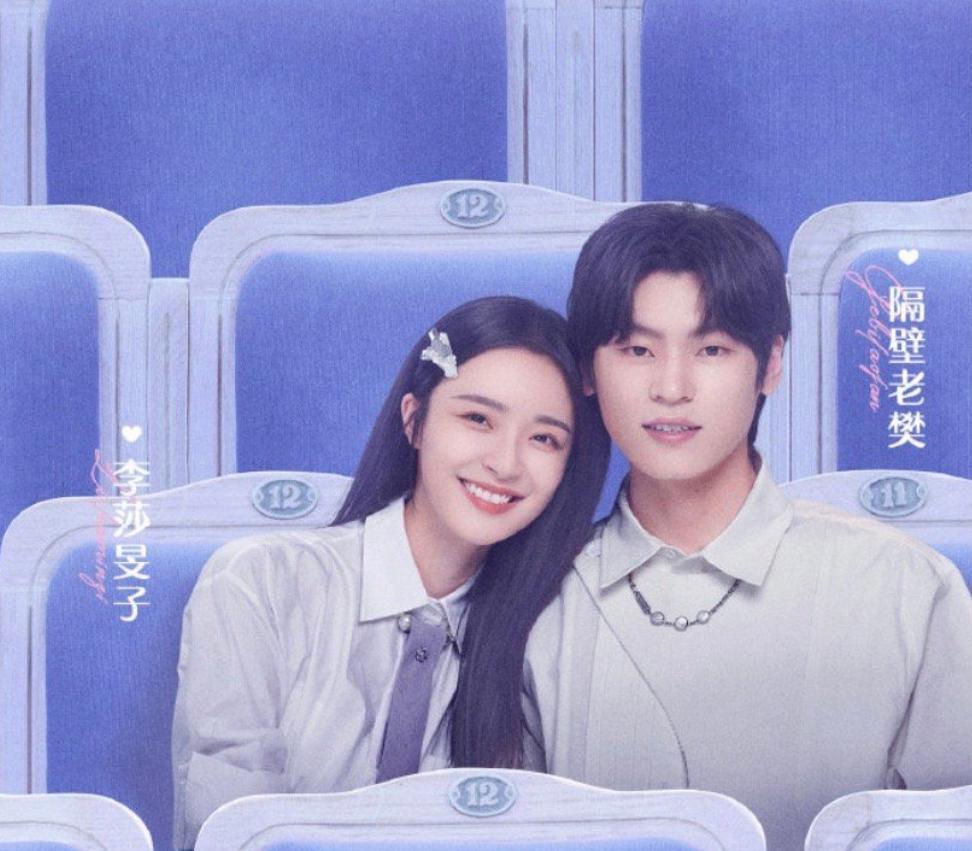 近日,《女儿们的恋爱》第三季公布嘉宾阵容, 其中就有李莎旻子,以及她