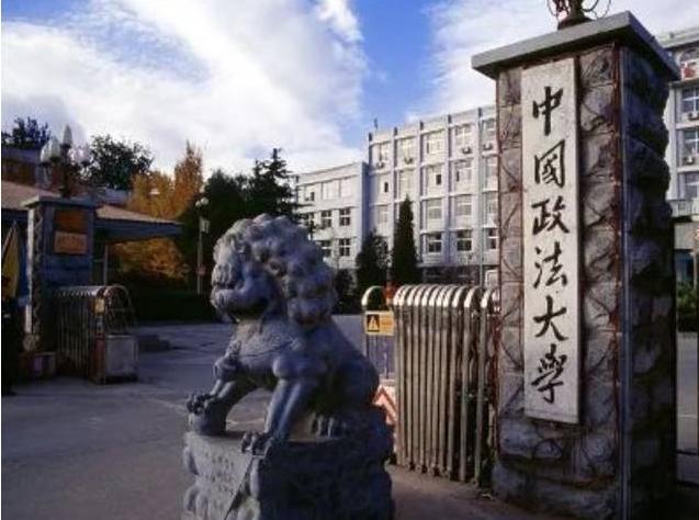 法律系排行_法学排名前10的英国学校