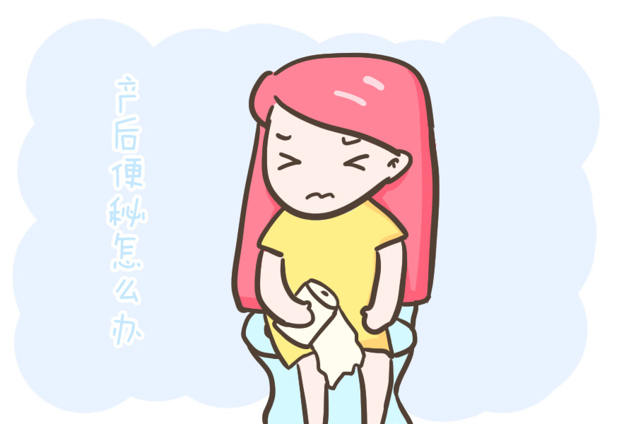 6个方法,专治产后便秘,超实用!_腾讯新闻