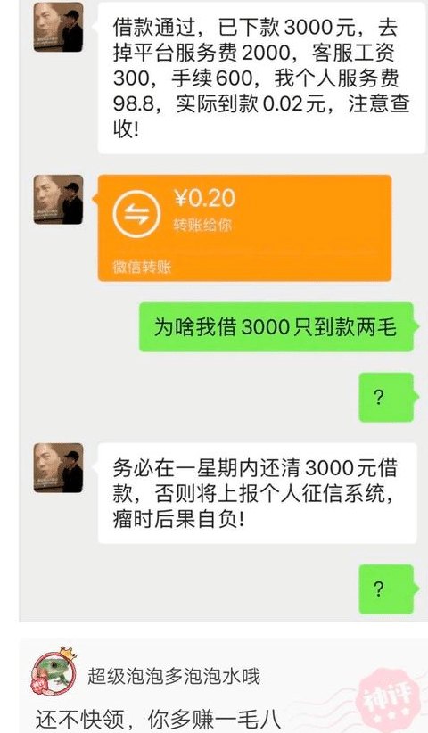 容易借要还吗(容易借钱的平台有哪些)