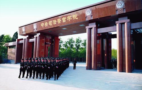 警校排行榜_中国警校排行榜,第二名被誉为“东方福尔摩斯的摇篮”!