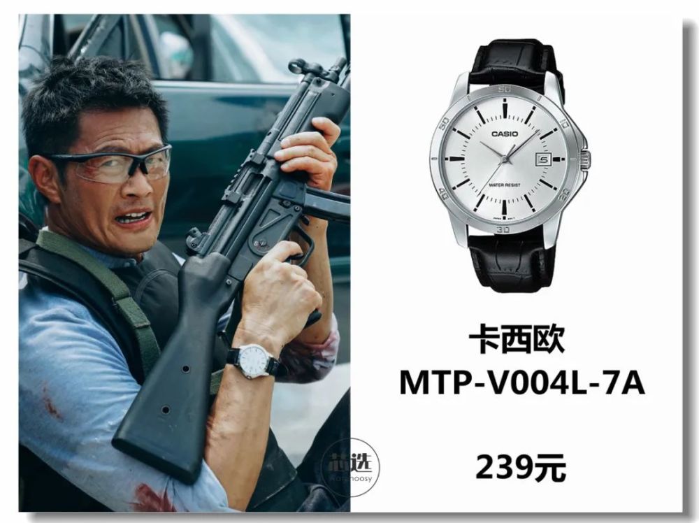 电影里面的手表_机长手表_