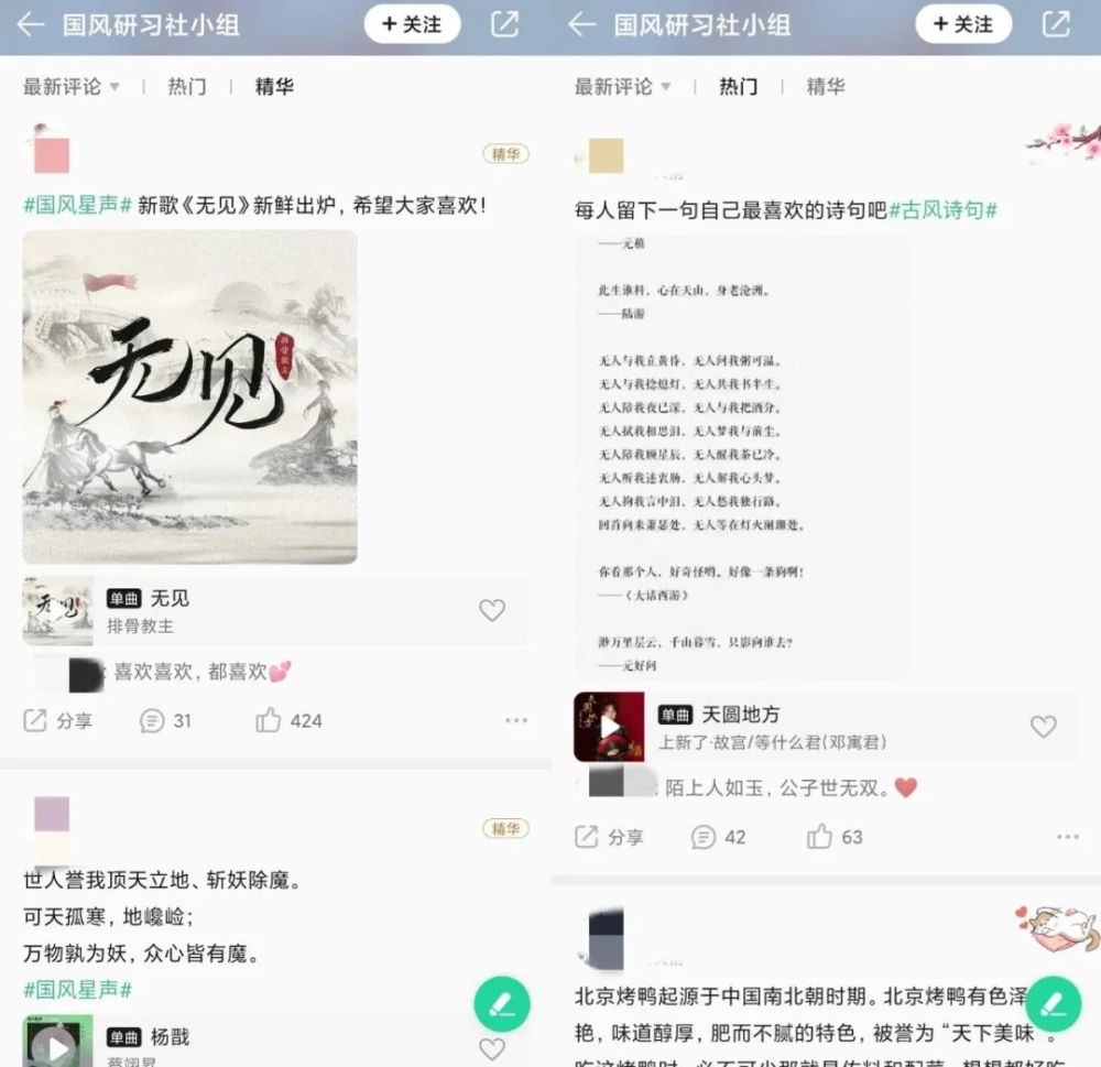 一些音乐终将“老去”，但总有音乐“正年轻”