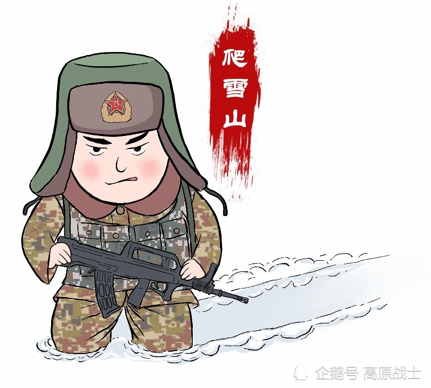 漫画边关,可爱且可敬!高原战士的专属表情包