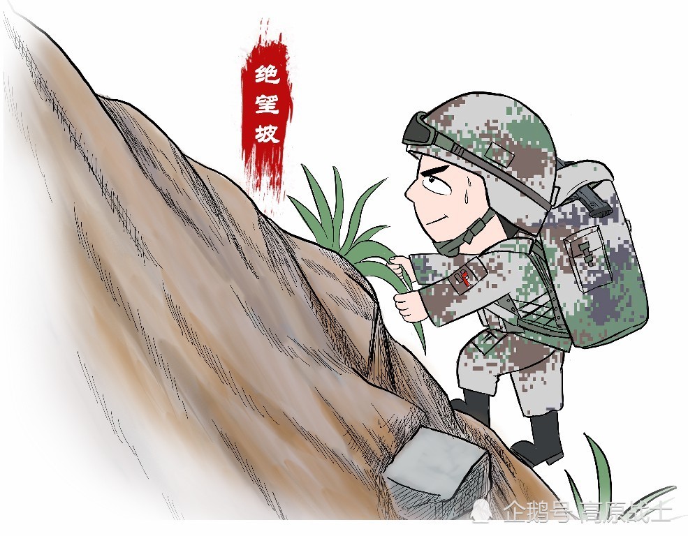 漫画边关,可爱且可敬!高原战士的专属表情包