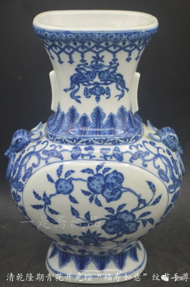 "清三代"官窑藏略·乾隆·青花56
