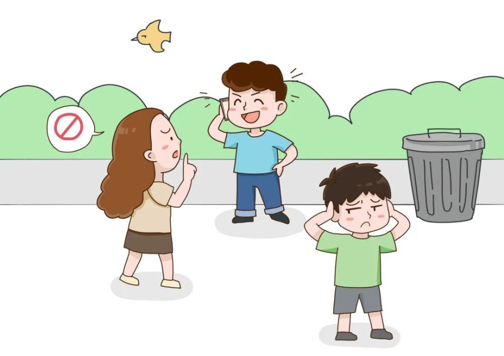 7,其他公共场所文明行为规范.