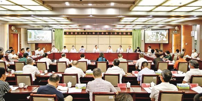 宝安gdp_重磅!深圳2021上半年10+1区GDP排名曝光:前海扩容前,西部领涨