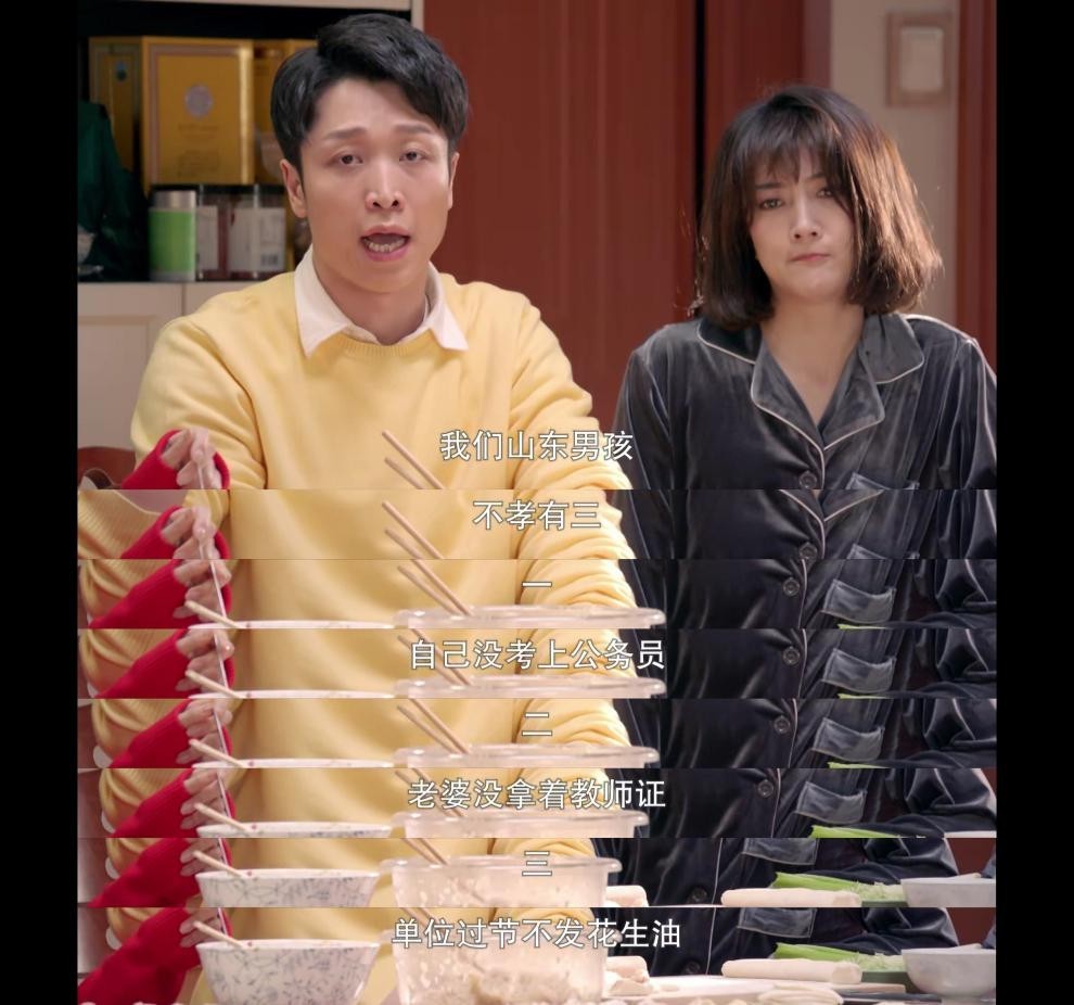 《一宅家族》真敢演,男人看了都得给编剧寄刀片