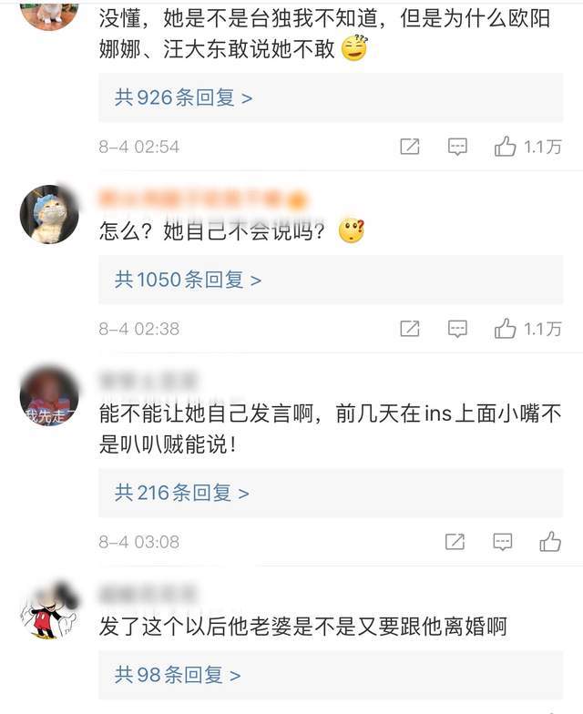 汪小菲发文力挺小S，强调大小S期望认祖归宗，正主还没睡醒？