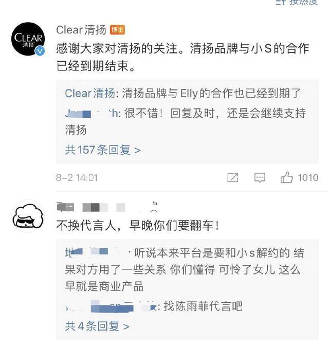 汪小菲发文力挺小S，强调大小S期望认祖归宗，正主还没睡醒？