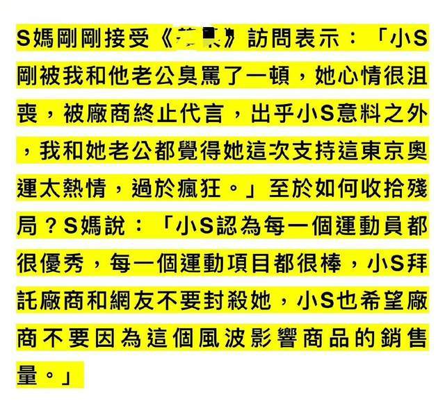 汪小菲发文力挺小S，强调大小S期望认祖归宗，正主还没睡醒？