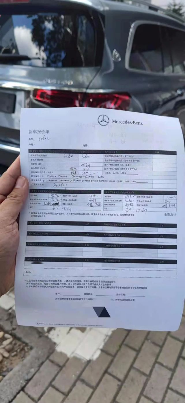 新车丨30万 的奔驰吸金神器,内饰与s级相同,全新c级未上市先爆款