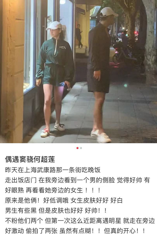 窦骁何超莲街头闲逛被偶遇，两个人低头各走各的，状态似老夫老妻