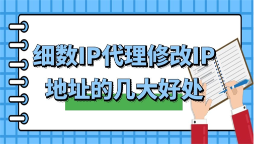 免费ip代理的几种方法（免费ip代理软件哪个比较好） 免费ip署理
的几种方法（免费ip署理
软件哪个比力
好）〔免费ip地址软件〕 新闻资讯