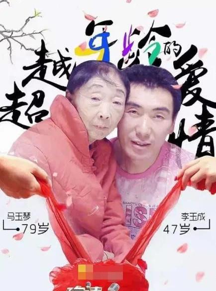 她是著名二人转演员比老公大32岁携手走过20多年今怎样了