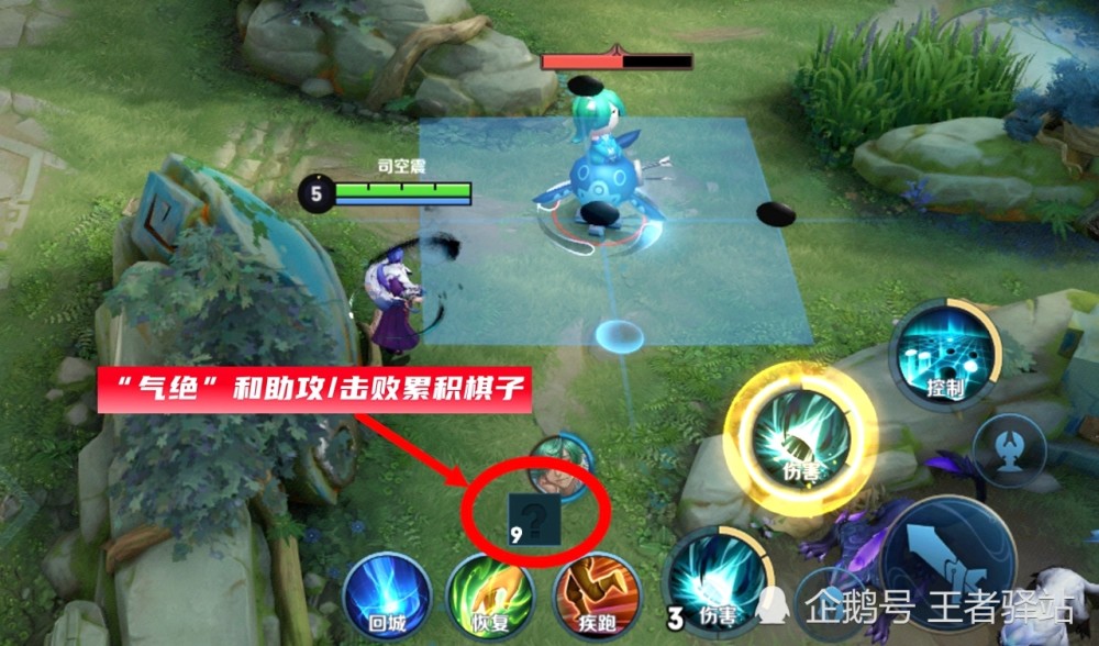 王者荣耀:重做弈星全技能一览,新增"气绝"被动,棋盘可大可小