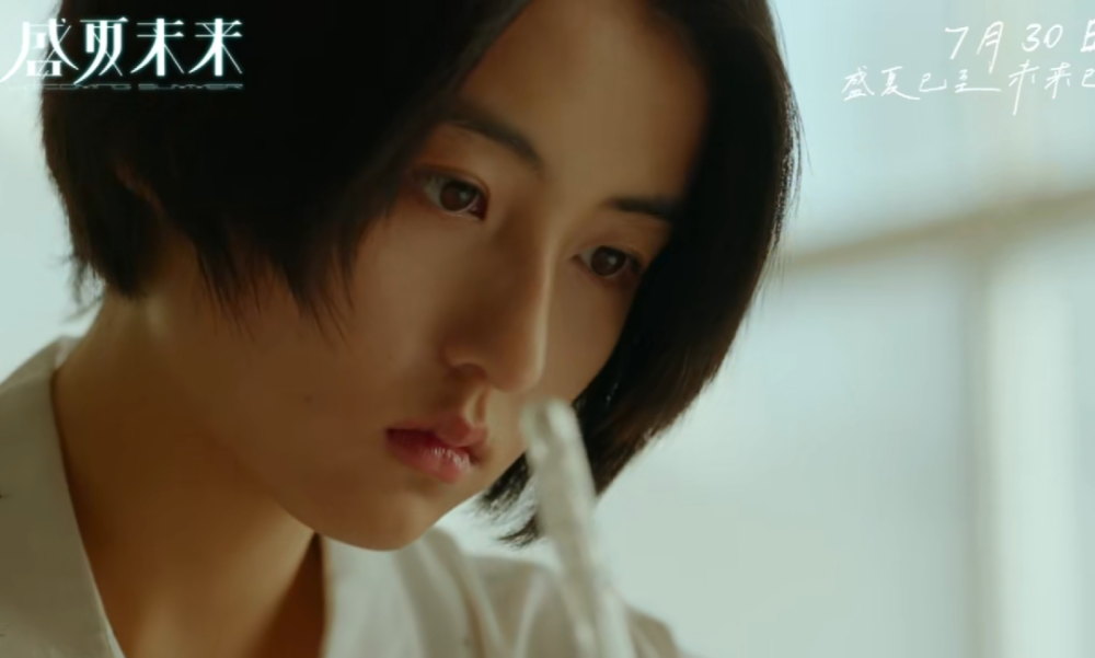 张子枫吴磊盛夏未来很美好够动人