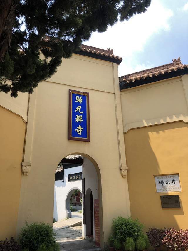 享有皇家名誉的民间寺庙初一去归元寺上香,初五去拜财神,是武汉人的