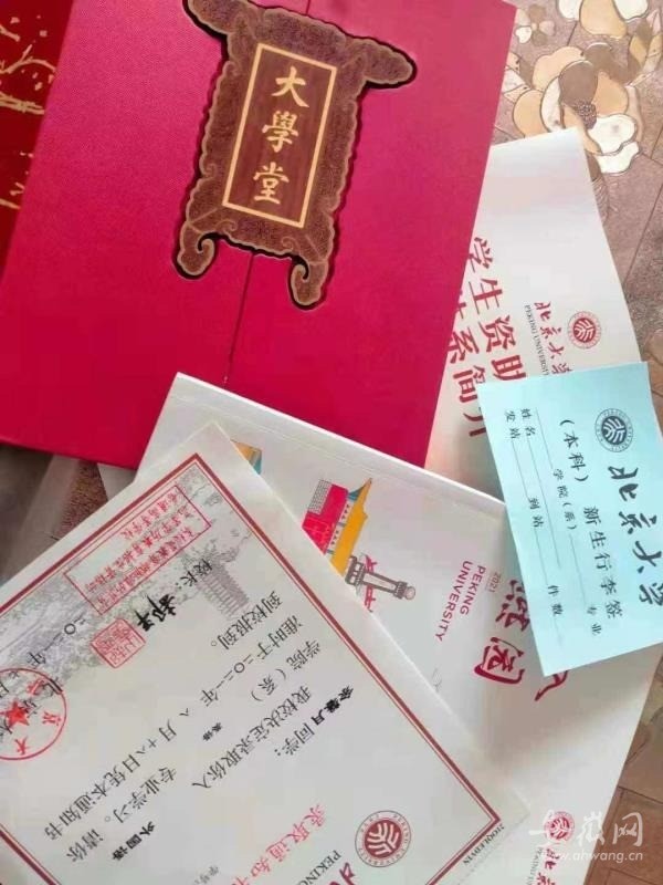 安庆 励志女孩圆梦北大 想成为老师教书育人