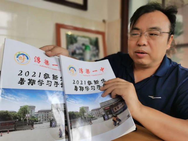 浮梁一中程小马牵小马过河让孩子们都成千里马