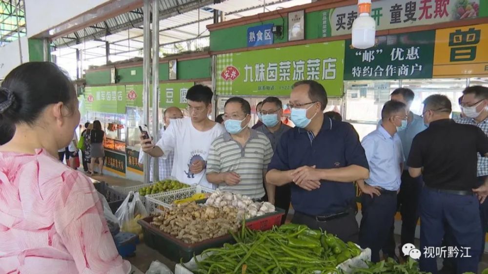 余长明徐江梁正华夏于峰等率队督导疫情防控等工作