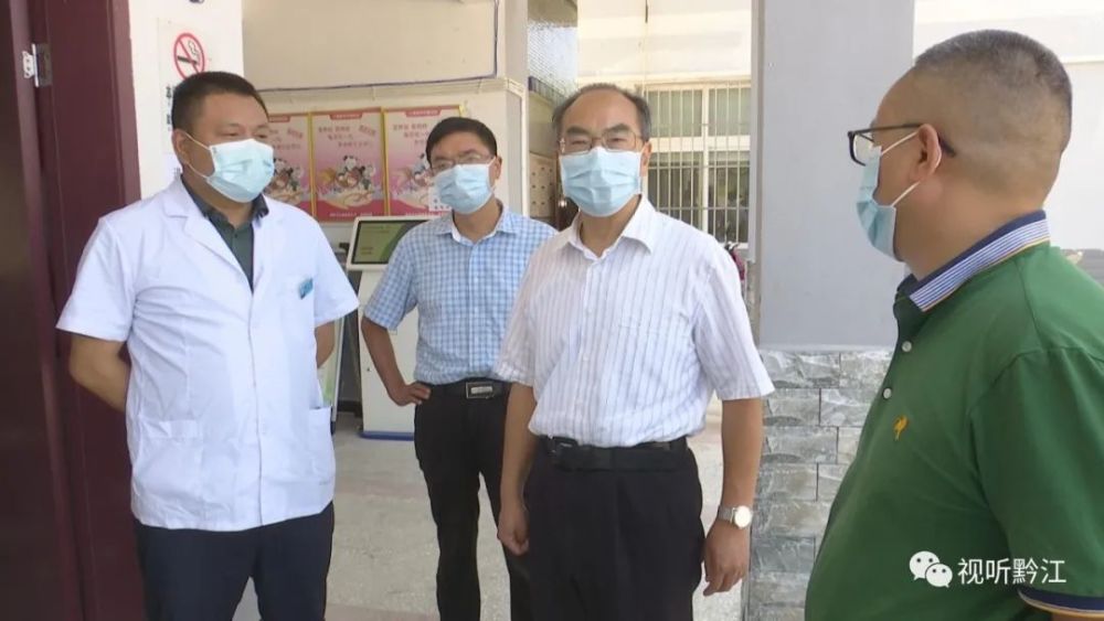 余长明徐江梁正华夏于峰等率队督导疫情防控等工作