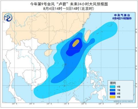 第9号台风“卢碧”估量来日诰日登岸广东至福建沿海 及时路径图示