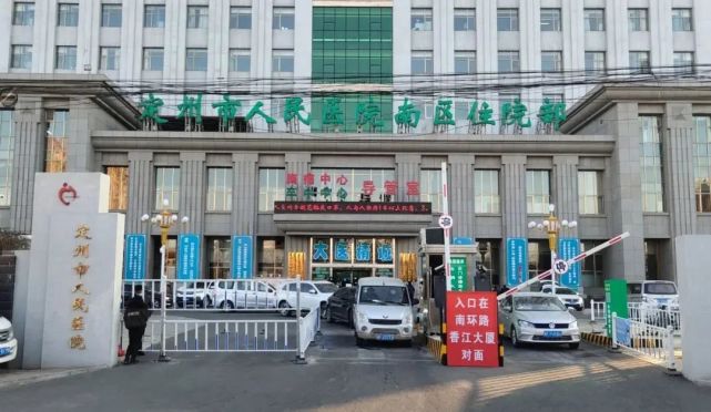 关于人民医院核酸检测,医院出入口有新调整!