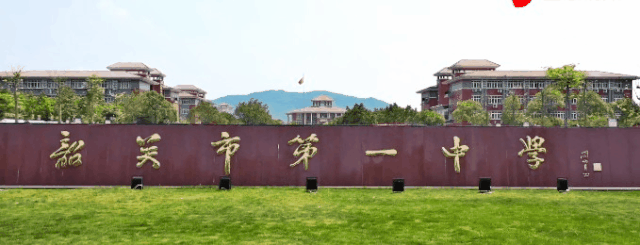 韶关发展和改革局官网传出消息:近日,韶关市一中也有新动作啦!