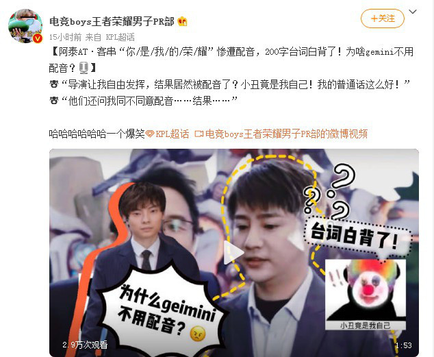 此次,阿泰也在片中客串出演,还因普通话不标准"惨遭"配音.