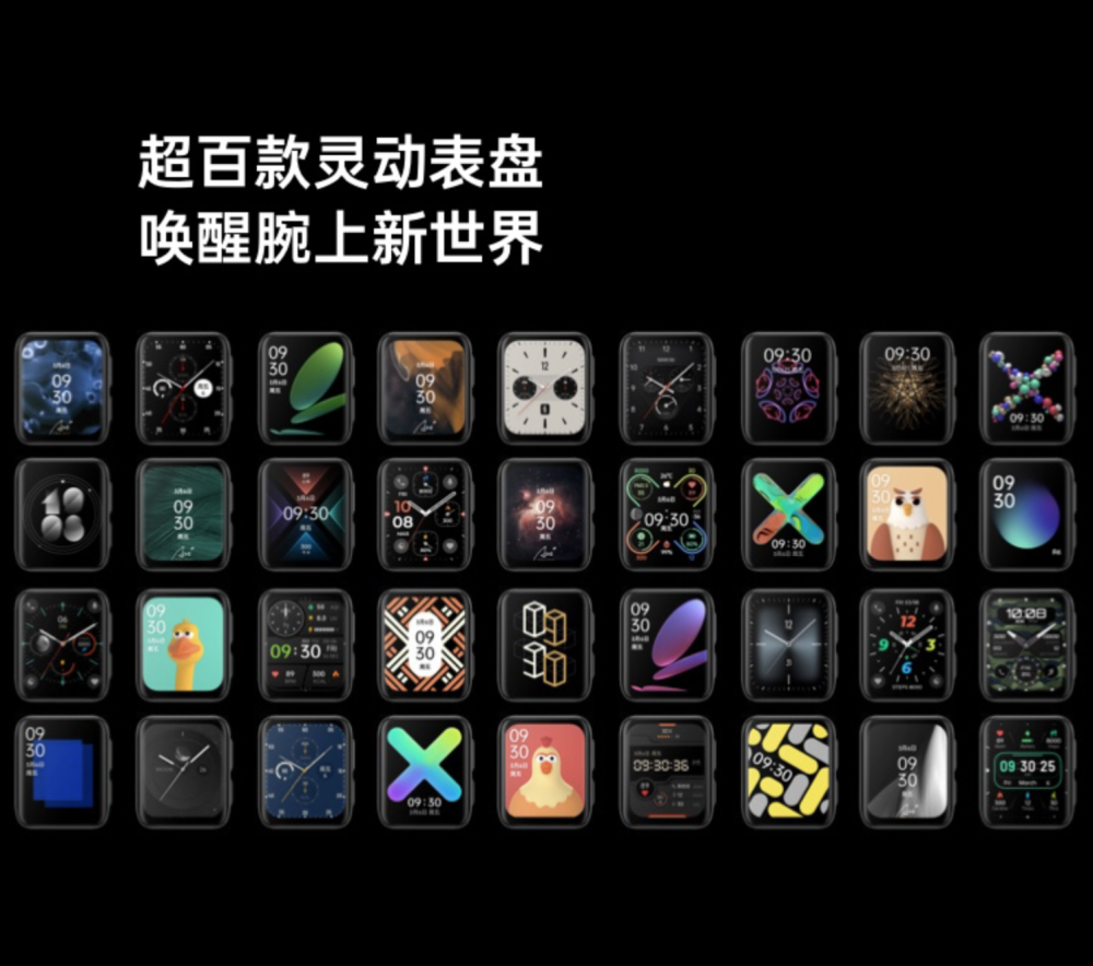 oppowatch2多彩炫酷表盘让你更好施展年轻个性