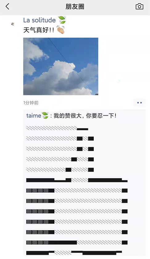 我的赞很大,你要忍一下!