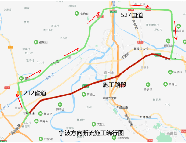 断流期间,往宁波方向车辆可绕行212省道,527国道至黄泽收费站重新上