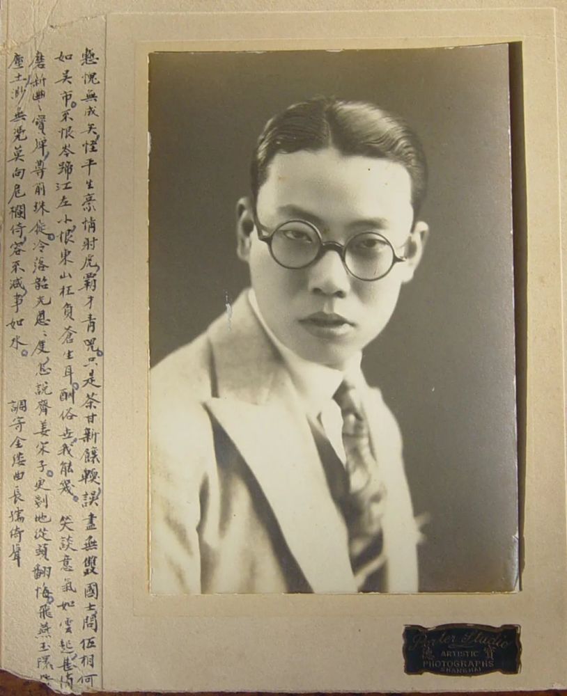 唐长孺江南富商南浔四象是哪几个家族