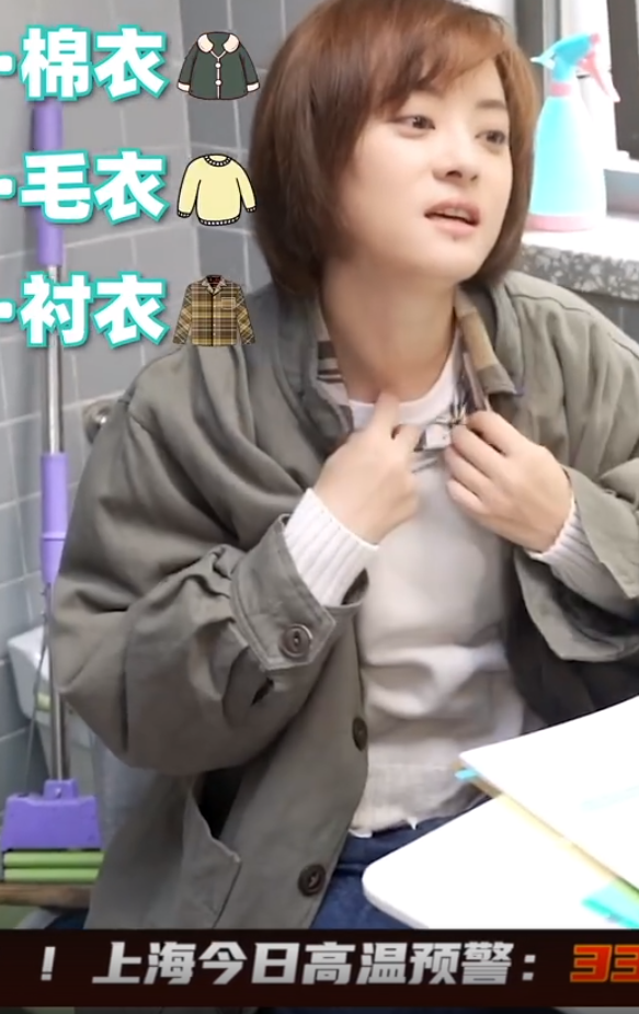 好敬业孙俪33度高温穿棉衣拍戏夏天套羊毛袜腰间还有发热器